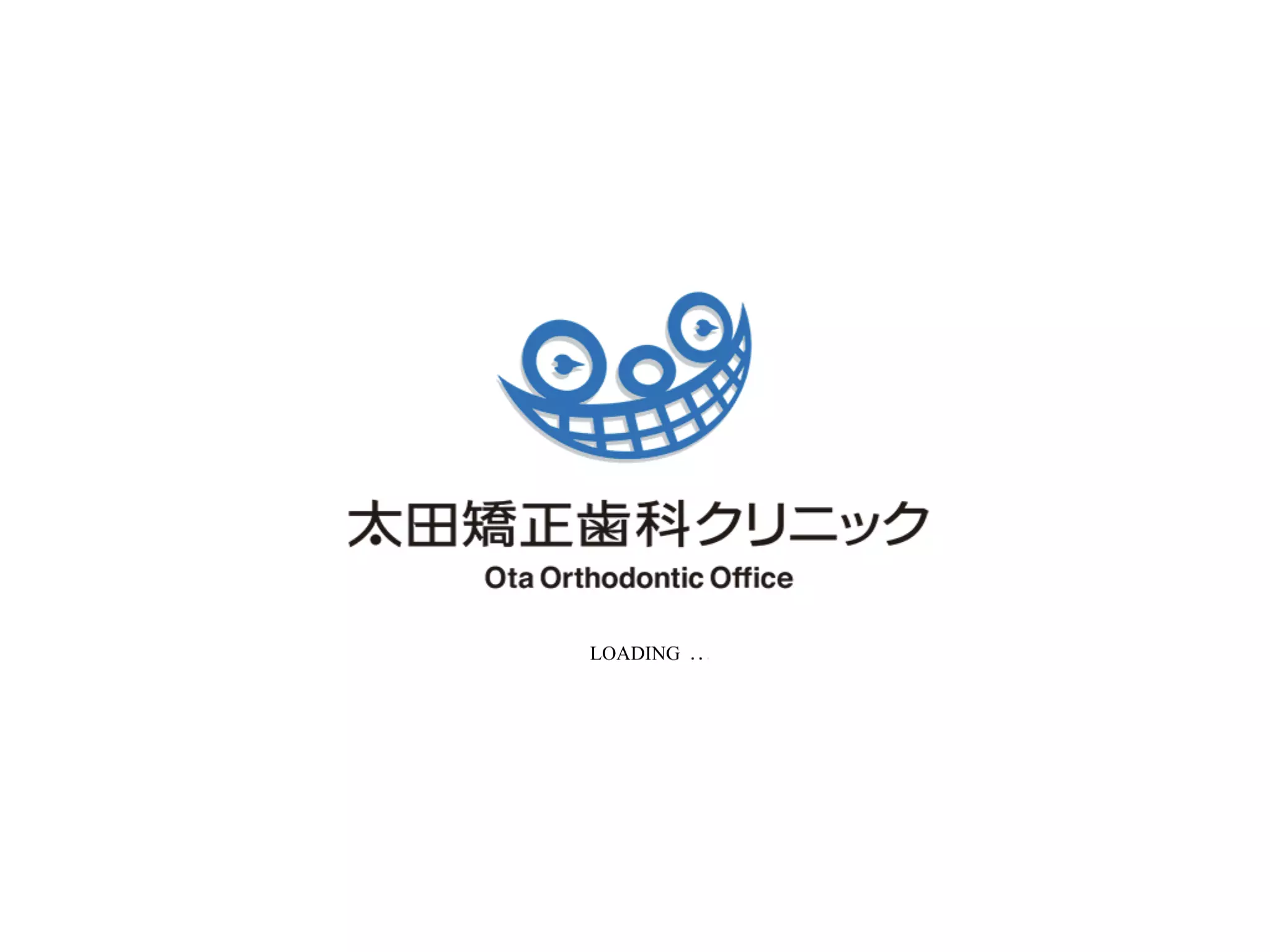 太田矯正歯科クリニック
