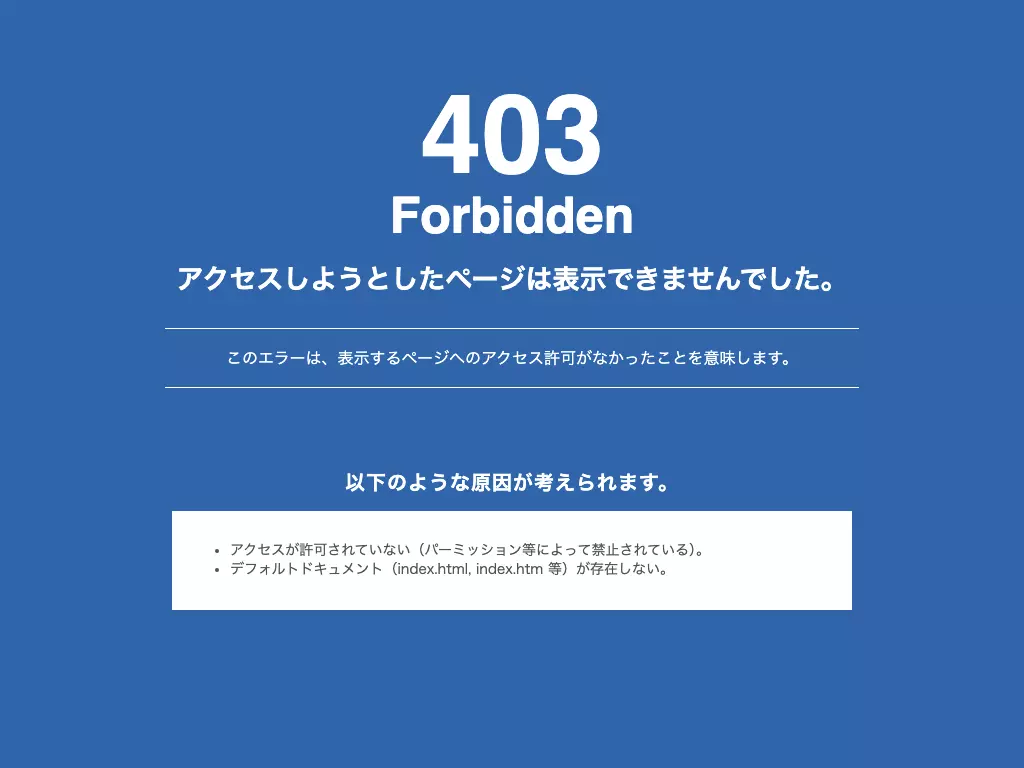 医療法人　新貴会　おがた歯科医院