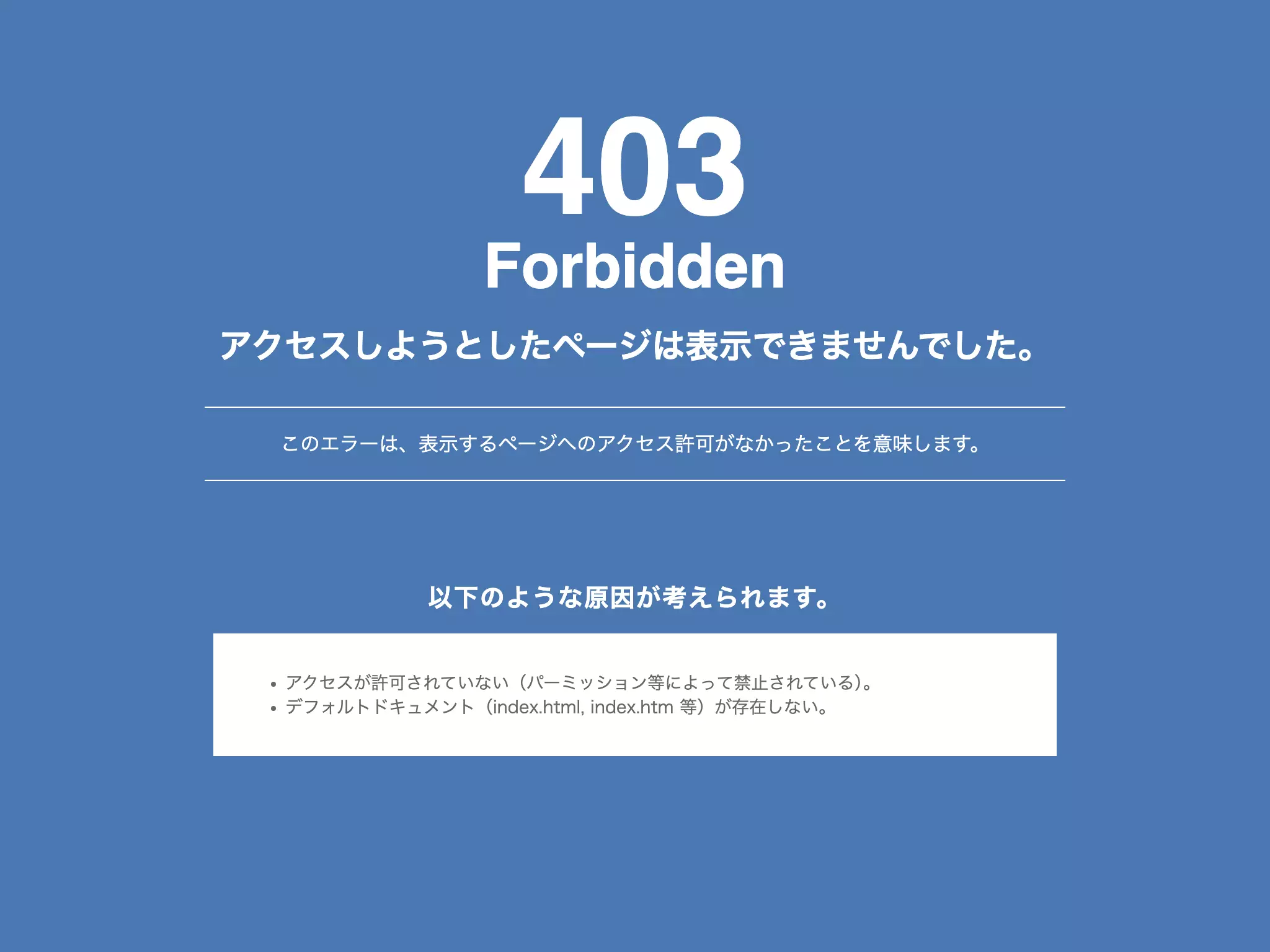 エノモトビル歯科医院