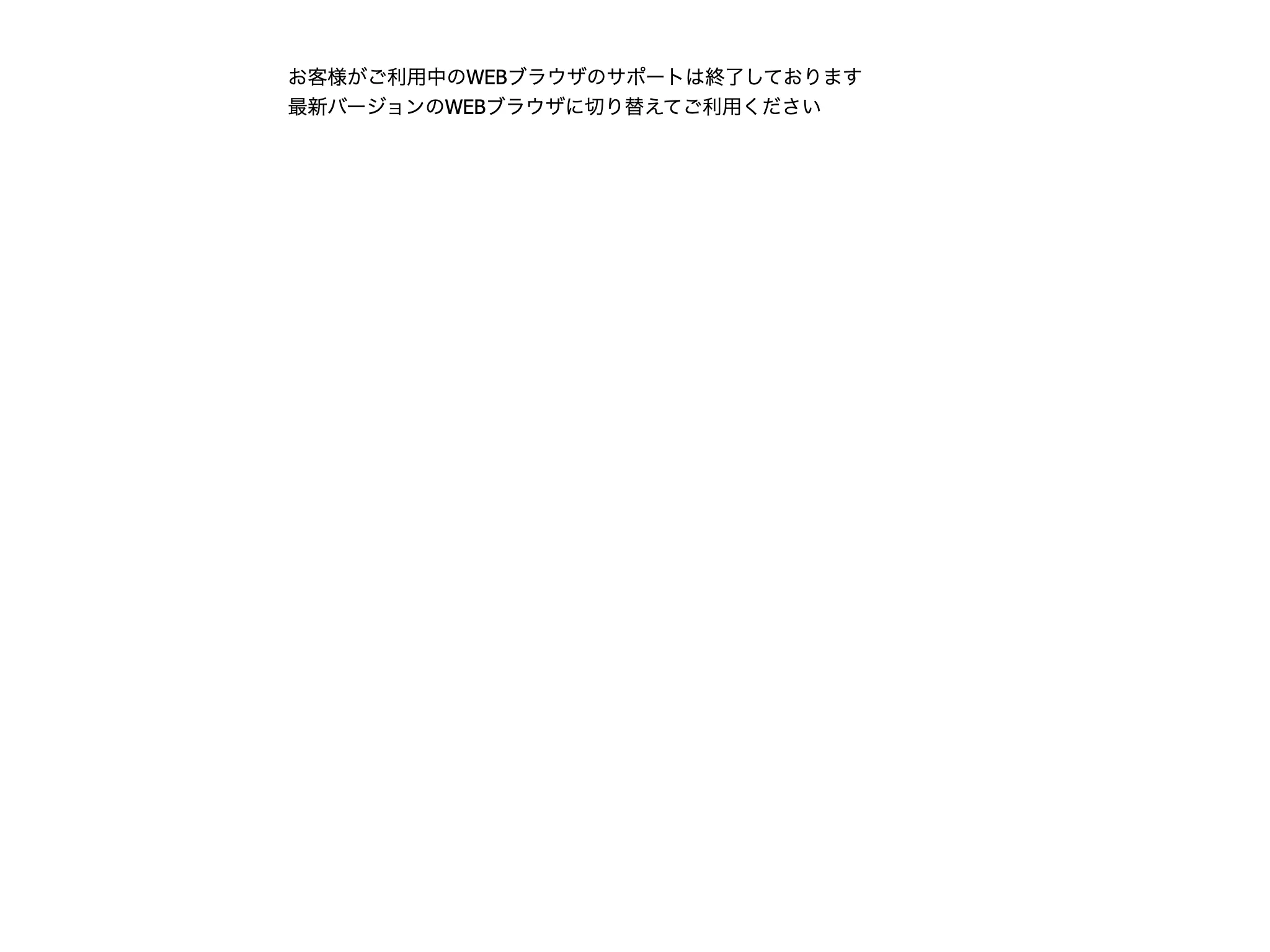 聖和歯科クリニックの画像