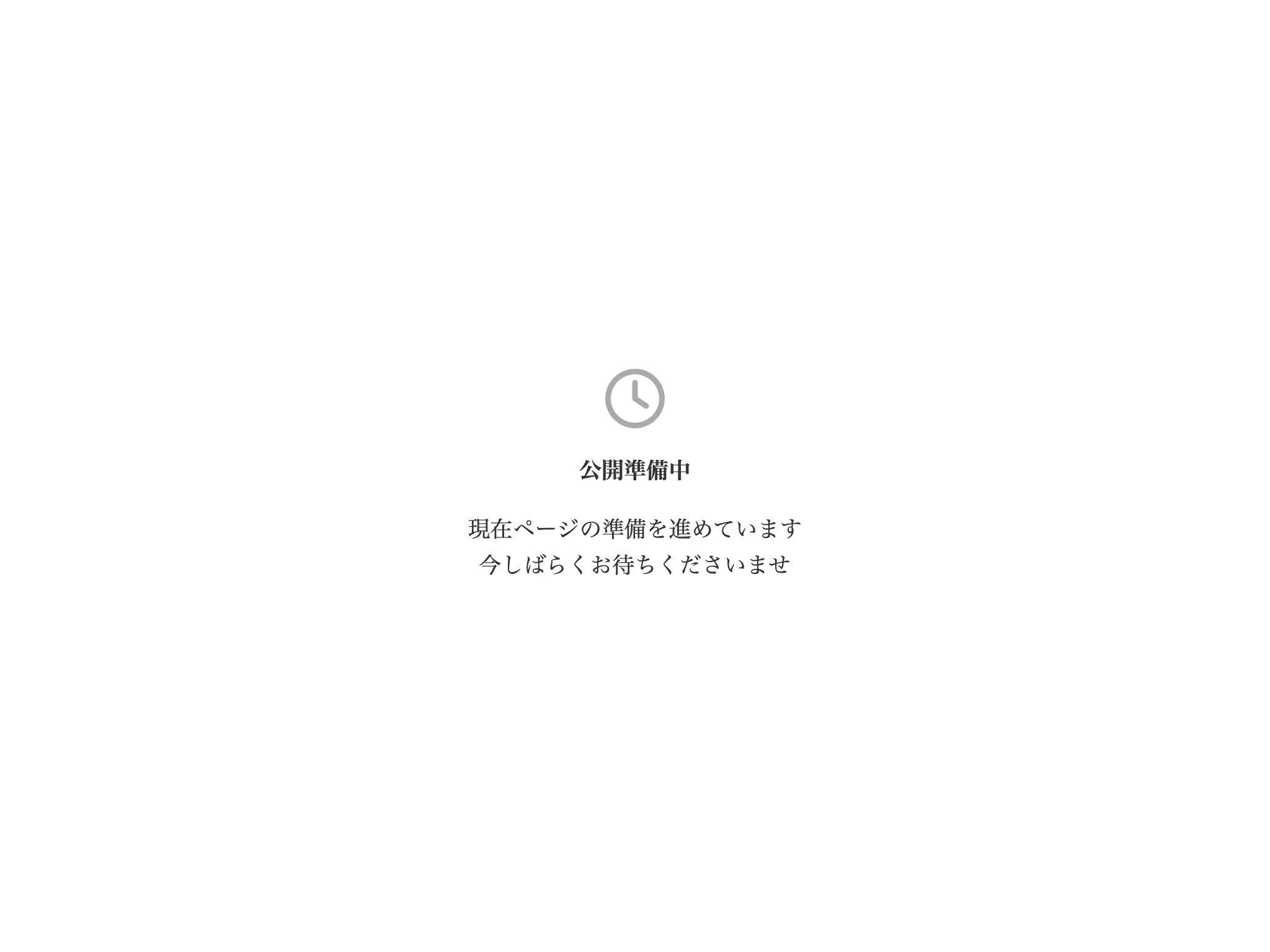 田口歯科医院