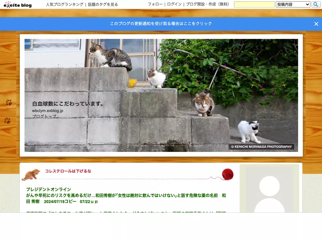 上田耳鼻咽喉科