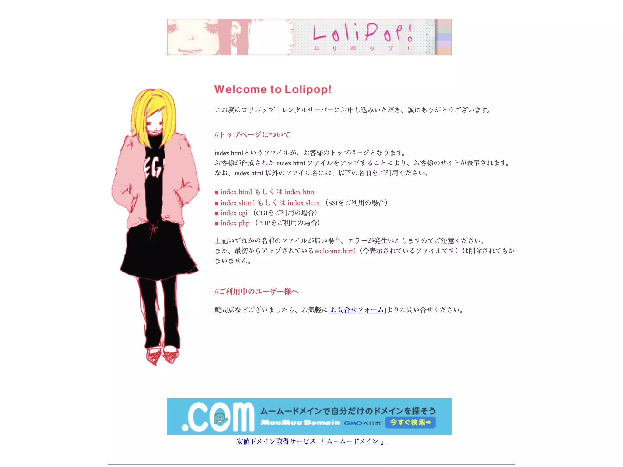 ふみのデンタルクリニックの画像