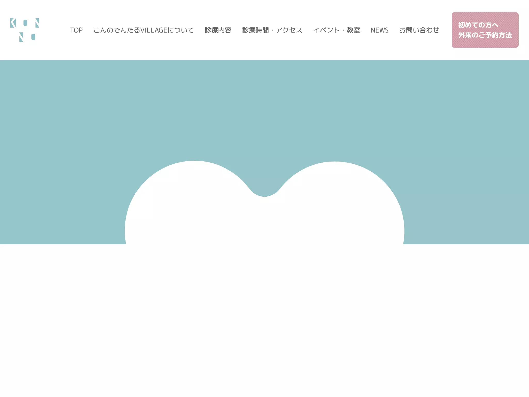 こんのでんたるＶＩＬＬＡＧＥ