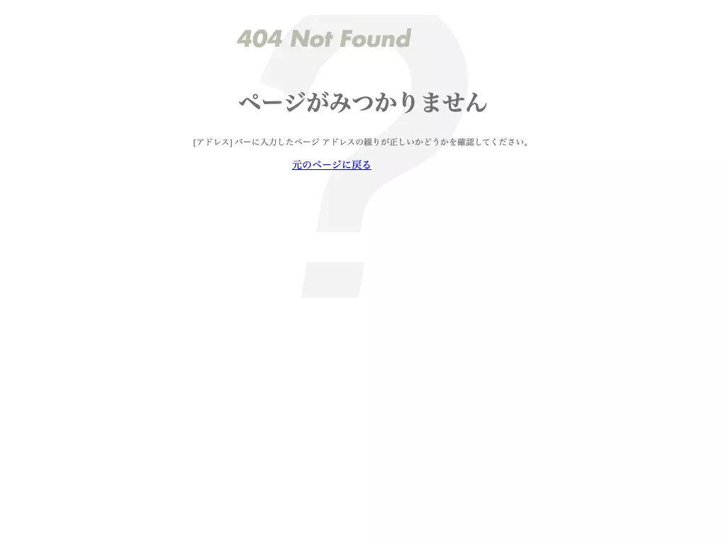 きらら歯科・矯正歯科医院