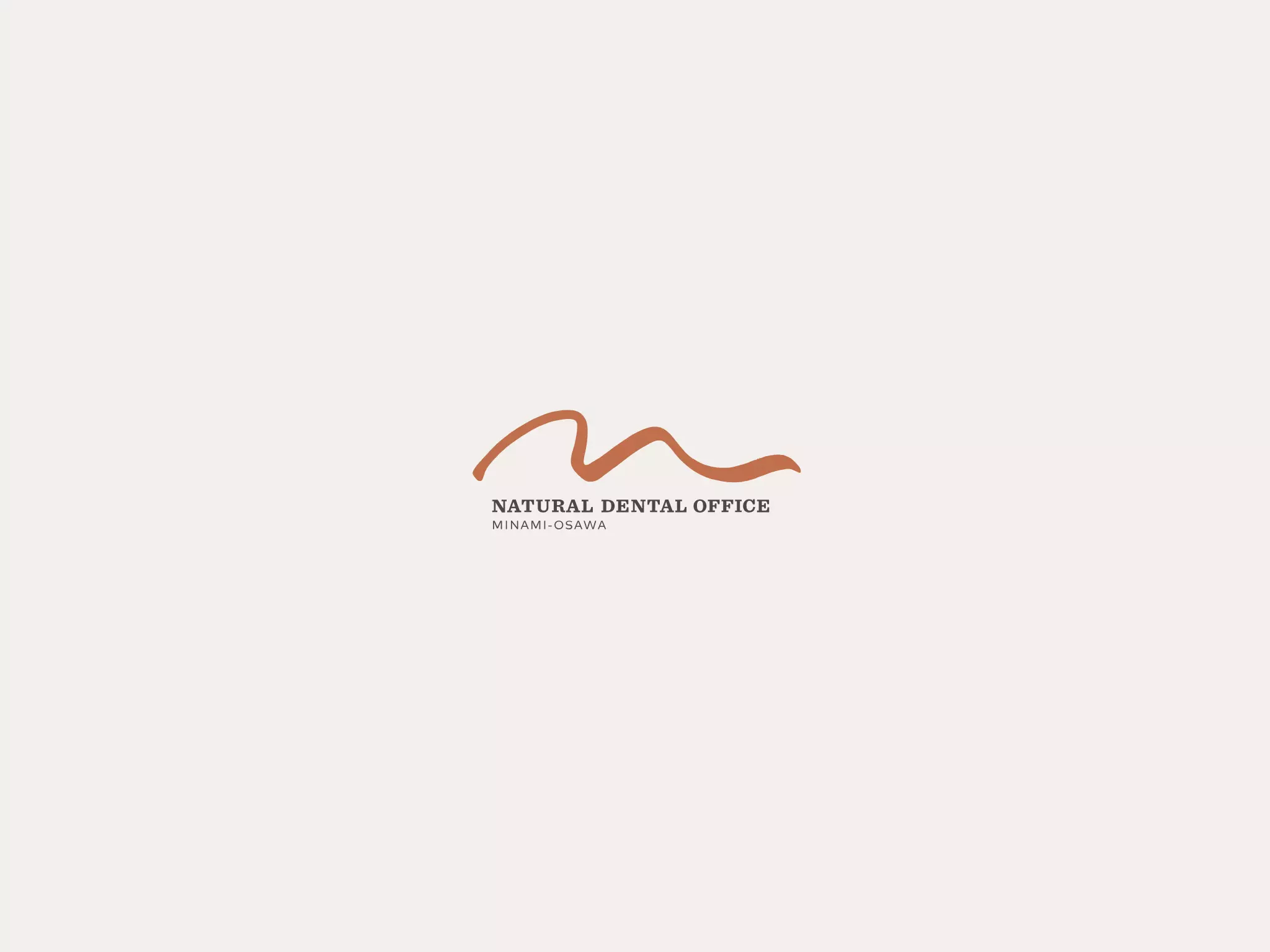 医療法人社団Ｅｎｔｅｒｄｏ　Ｎａｔｕｒａｌ　Ｄｅｎｔａｌ　Ｏｆｆｉｃｅ　南大沢