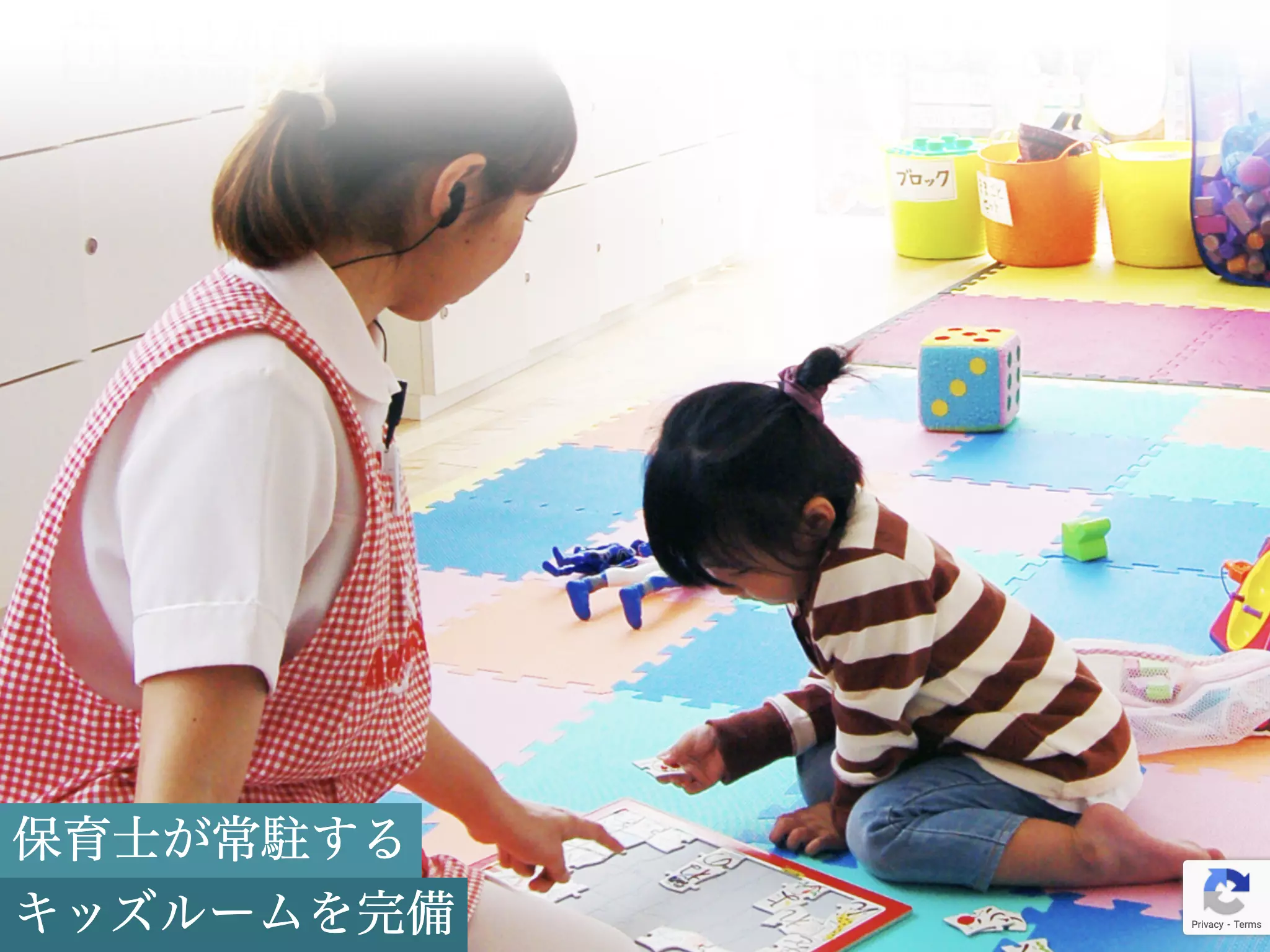 医療法人翔優会よしどめ歯科
