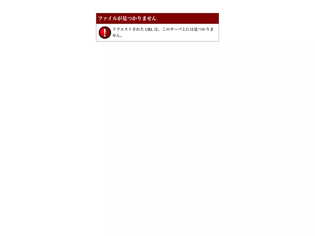 佐藤歯科医院