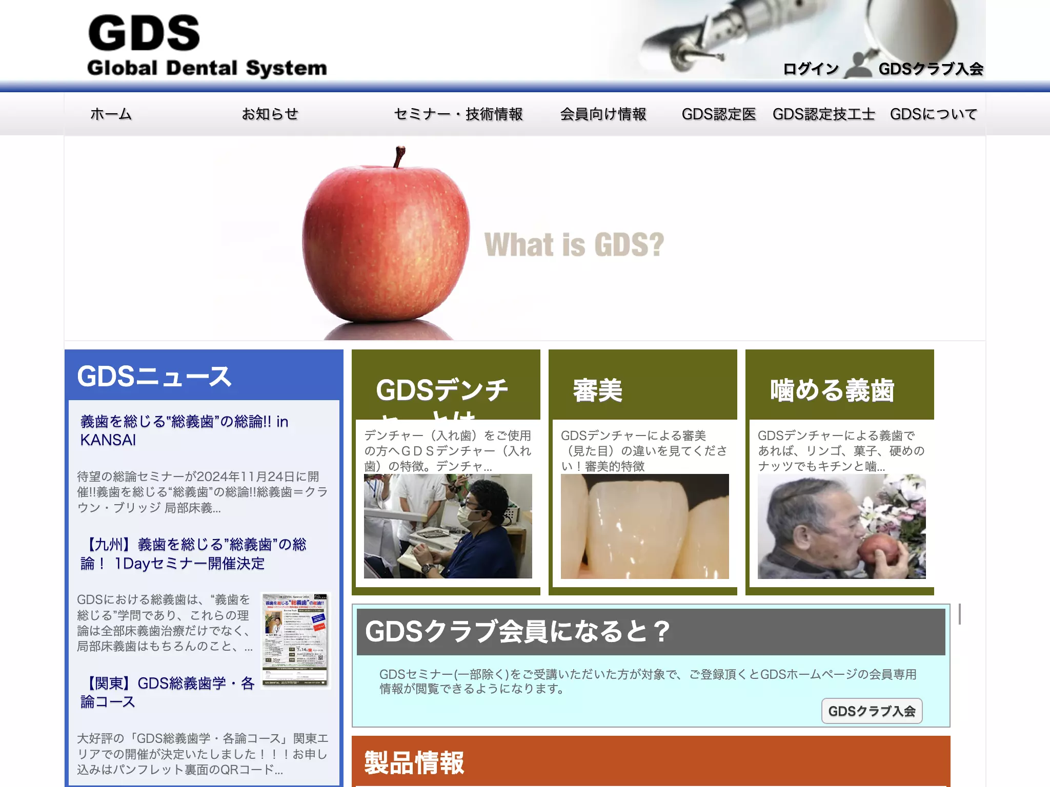医療法人社団慈愛恵真会あらかい歯科医院の画像