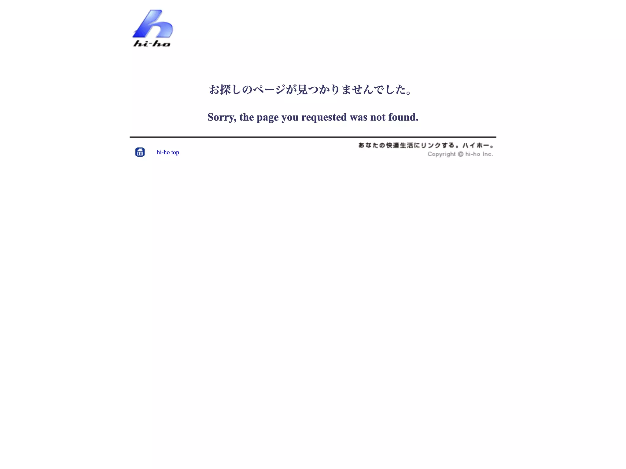 あいざわクリニック