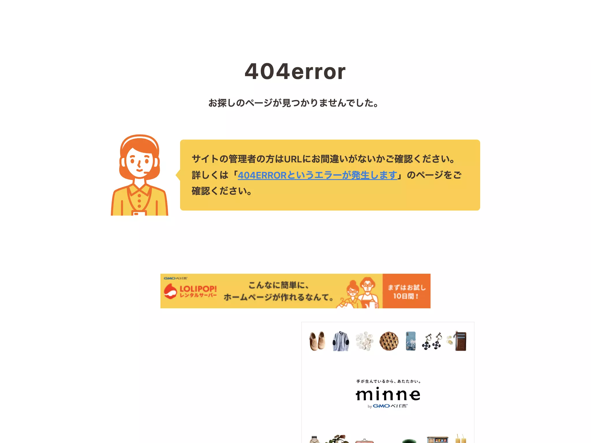 用賀歯科クリニック