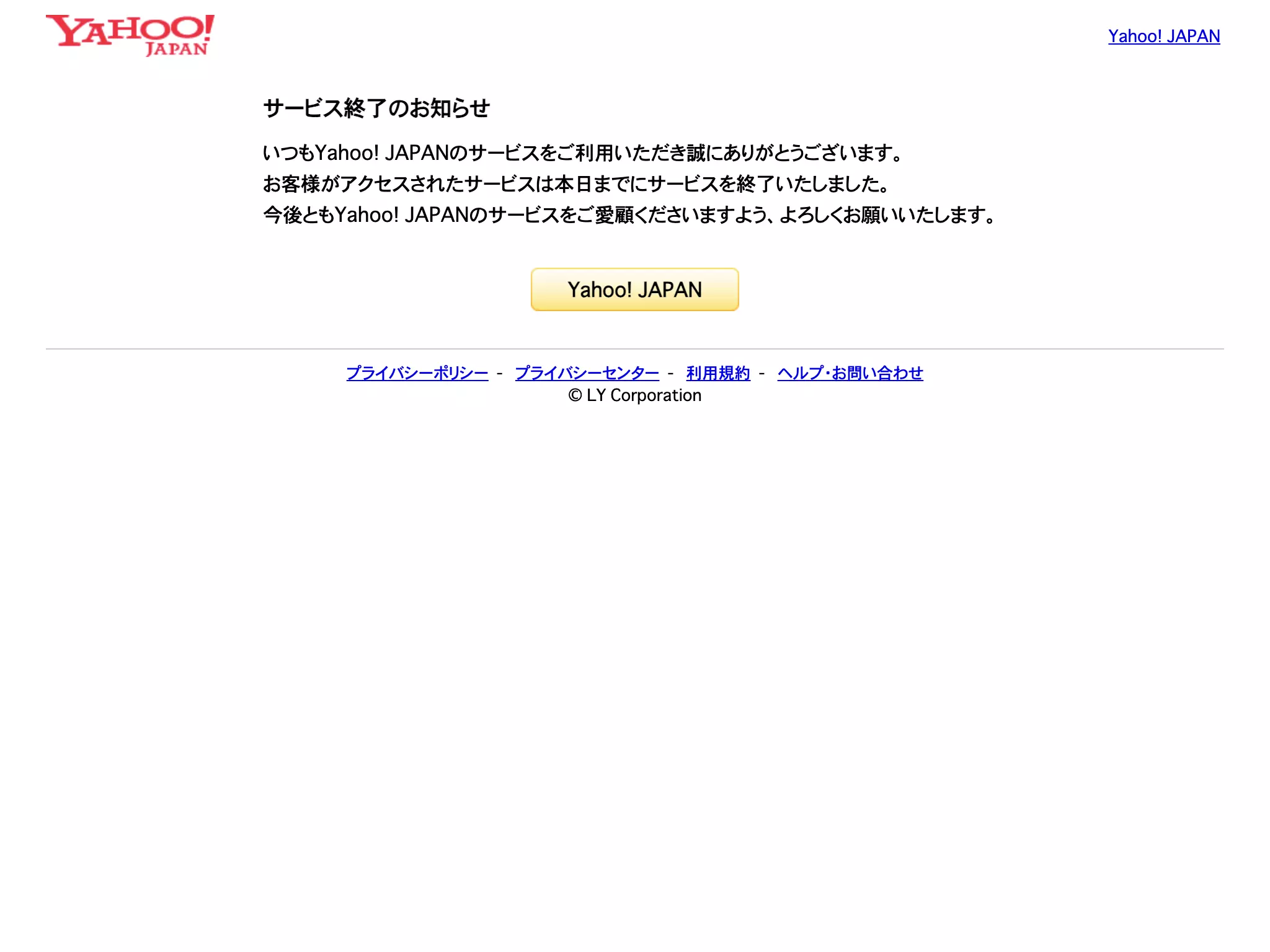 藤田歯科