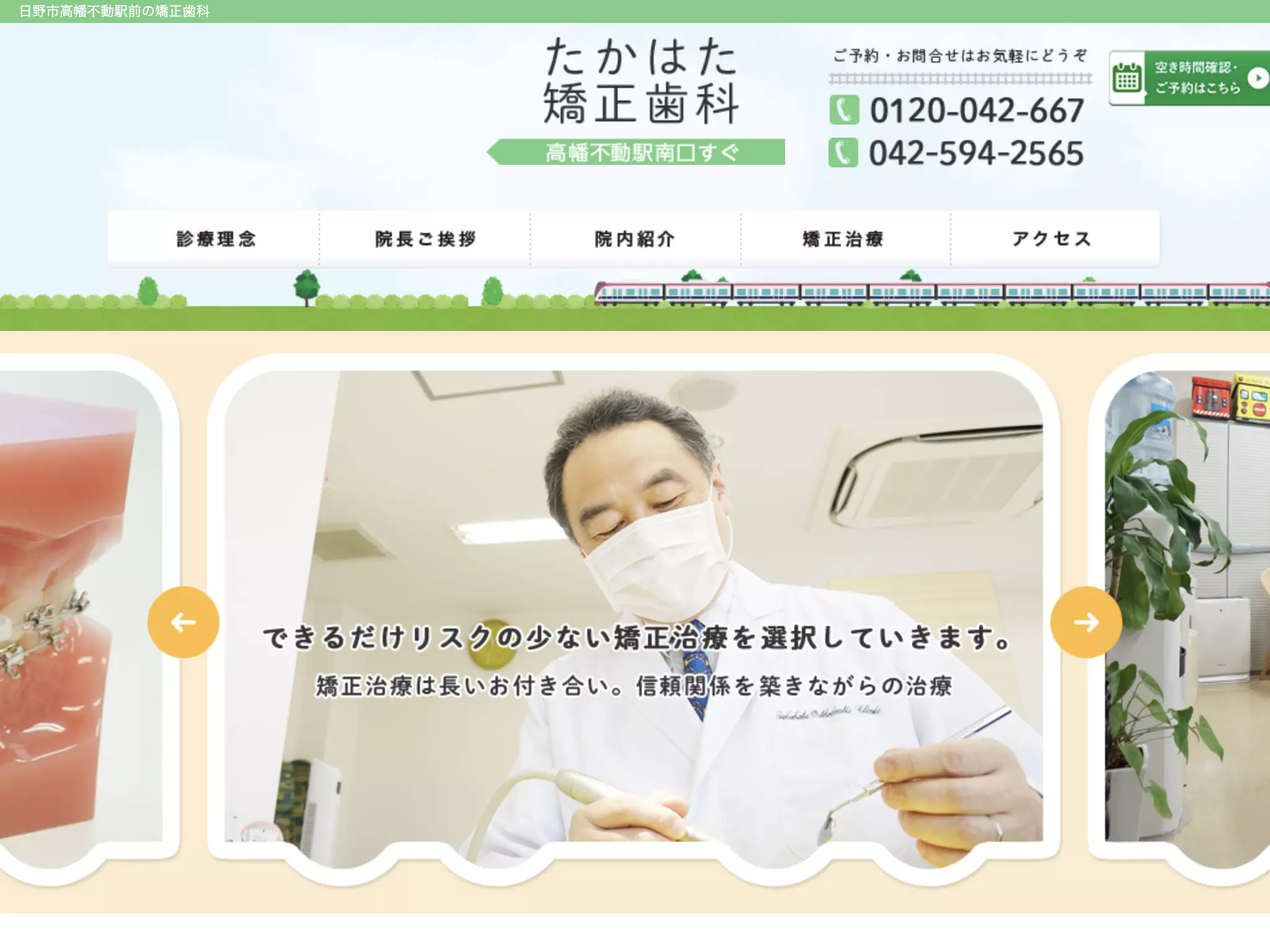 医療法人社団ＥＢＭ