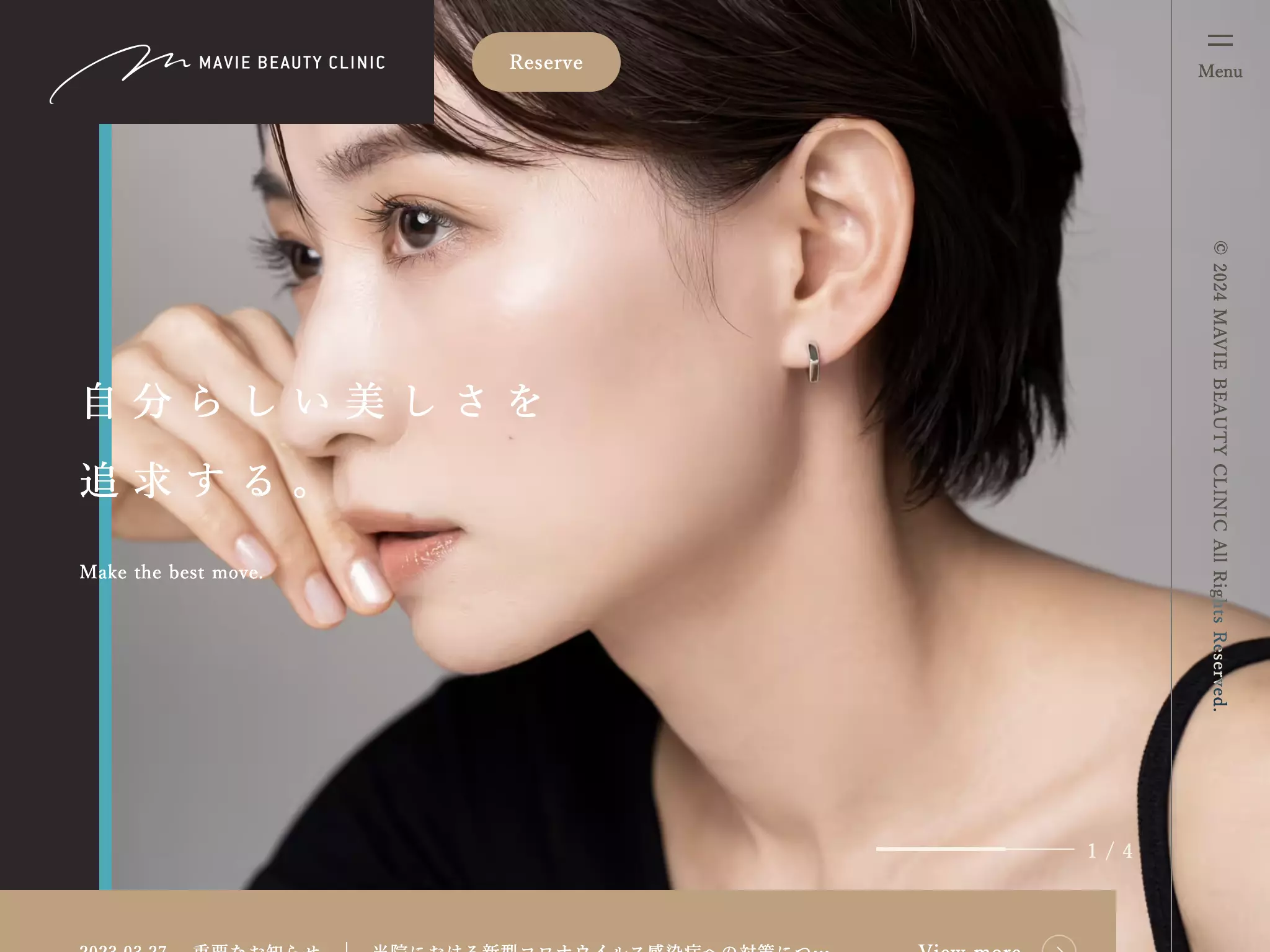 医療法人社団Ｃｏｓｍｅ　Ｄｅｎｔａｌ　Ｃｏｎｃｅｐｔ　Ｍａｖｉｅ　Ｂｅａｕｔｙ　Ｃｌｉｎｉｃ